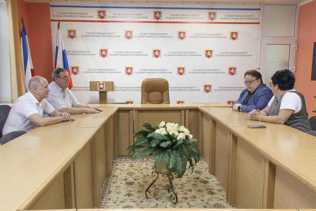 Государственный архив крыма. Комитет по архивам крыма. Комитет по архивам крыма. Комитет по архивам крыма. Комитет по архивам крыма.